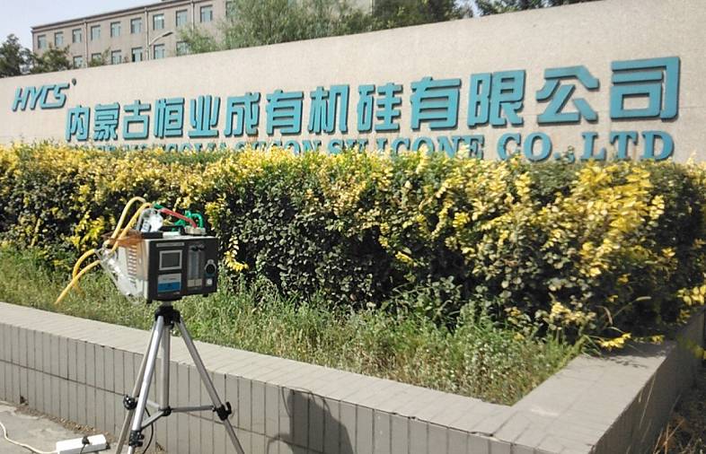 內(nèi)蒙古恒業(yè)成有機硅自行監(jiān)測項目